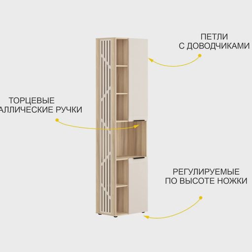 Стол-стеллаж «Манчестер 910 322»